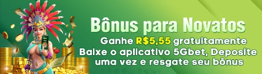11q  Rebate