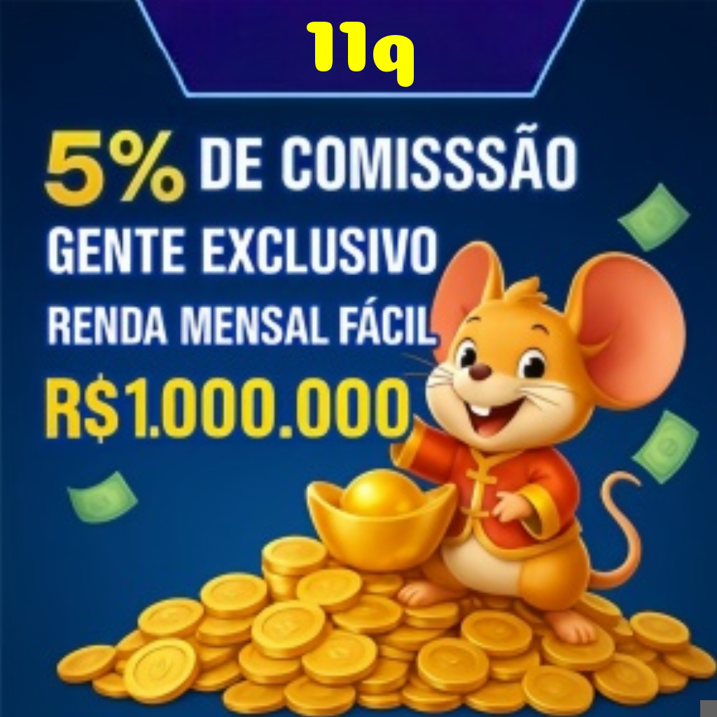 11q Rebate